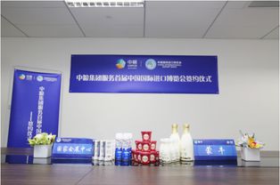 蒙牛四款明星產(chǎn)品亮相進(jìn)博會(huì)，洞察市場(chǎng)風(fēng)向，引領(lǐng)乳業(yè)新未來