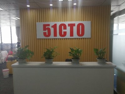北京無憂創(chuàng)想技術咨詢武漢分公司 引領華中地區(qū)信息技術服務新風向